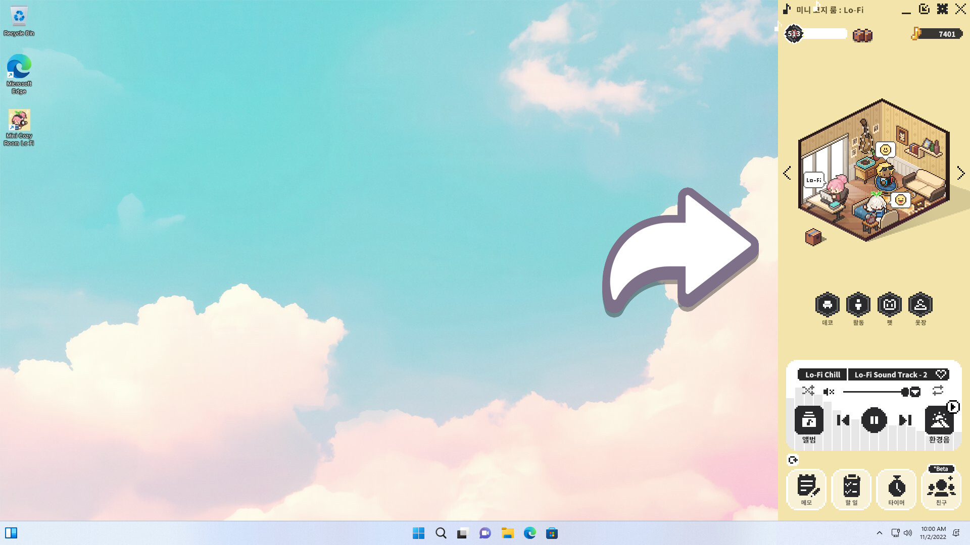 미니 코지 룸 : Lo-Fi screenshot