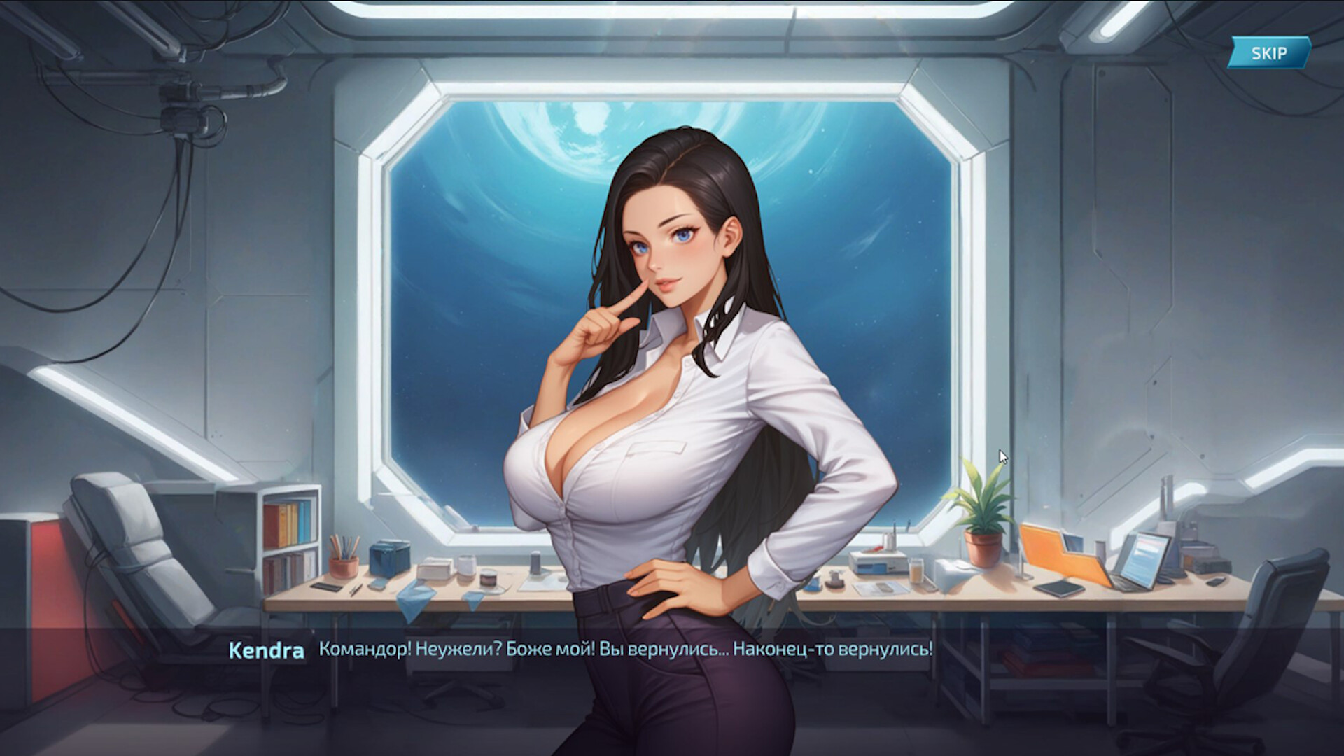Lust Horizon 🔞 screenshot 9