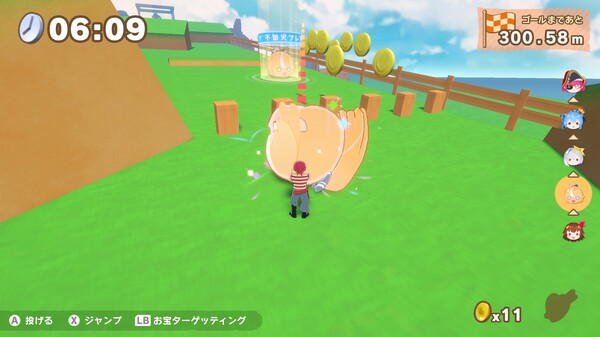 スクリーンショット