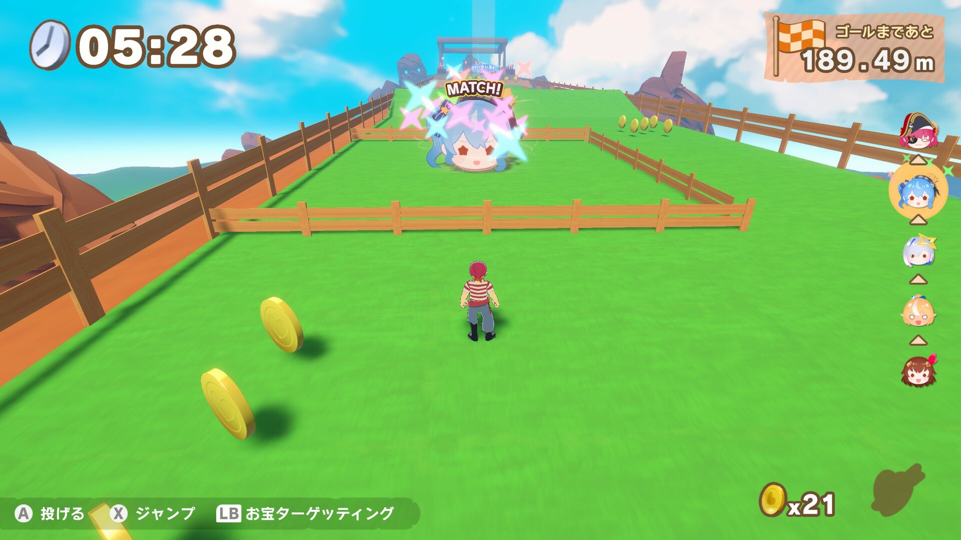 スクリーンショット 3