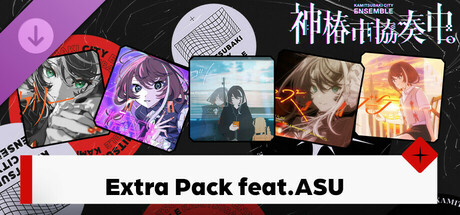 【神椿市協奏中。】Extra Pack feat. ASU