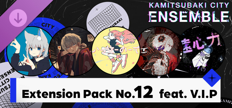 KAMITSUBAKI CITY ENSEMBLE - Extension Pack No.12 feat. V.I.P cover art