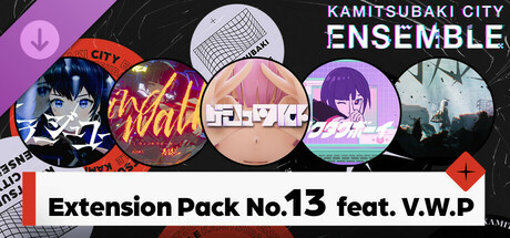 KAMITSUBAKI CITY ENSEMBLE - Extension Pack No.13 feat. V.W.P cover art