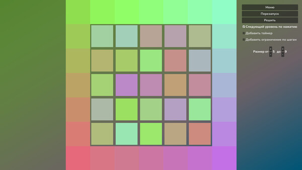 Скриншот 5 из игры Perfect Color