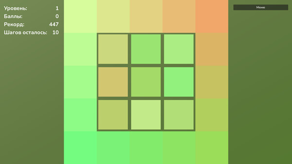 Скриншот 1 из игры Perfect Color