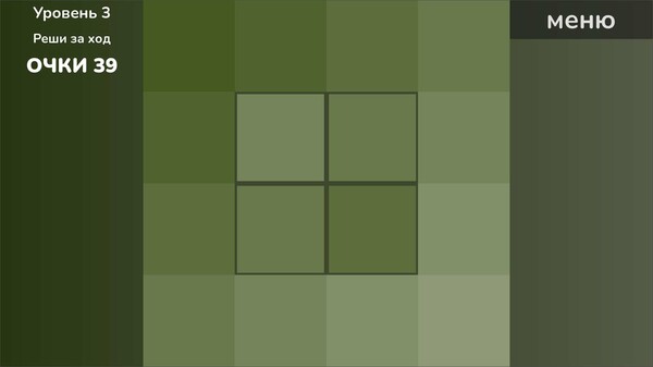 Screenshot z Perfect Color