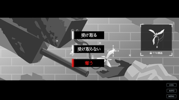 終末メイドロイド screenshot 5