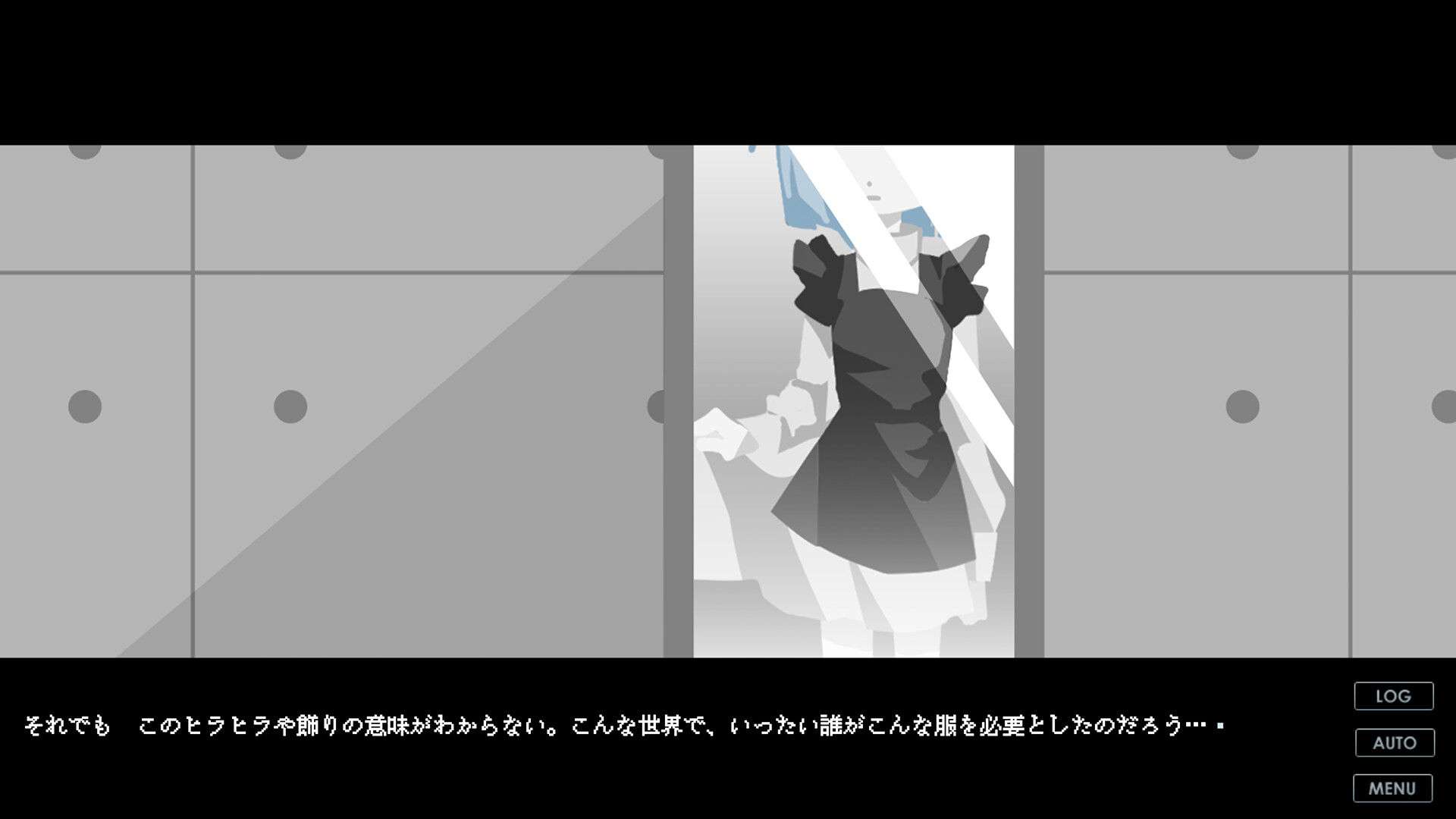 終末メイドロイド screenshot #1