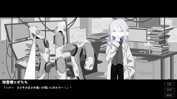 終末メイドロイド screenshot 3