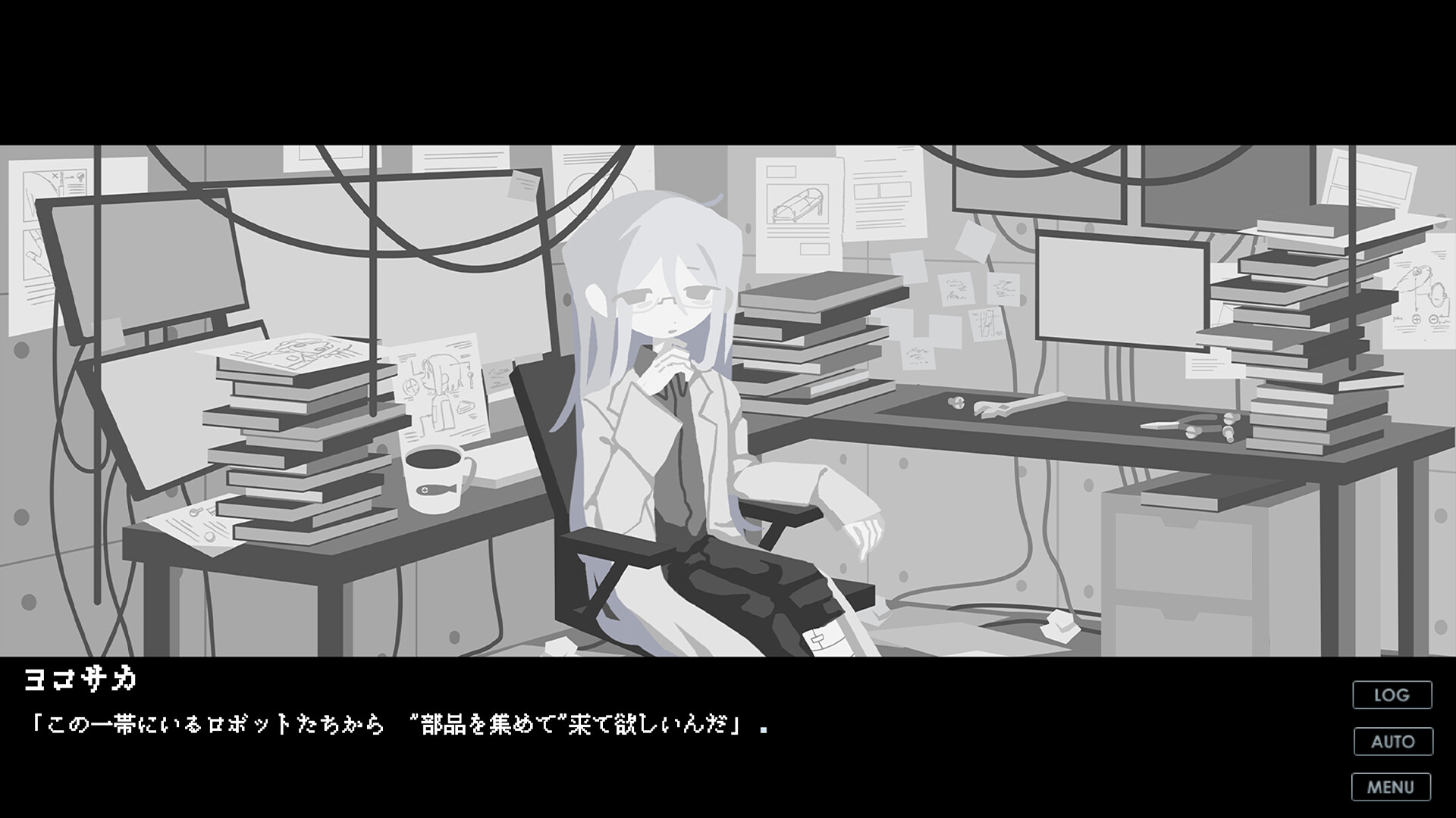 screenshot of 終末メイドロイド 4