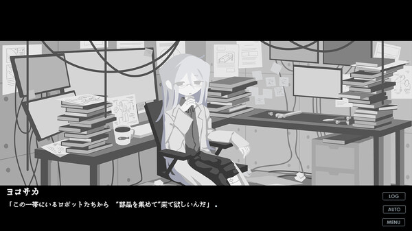 終末メイドロイド screenshot 4