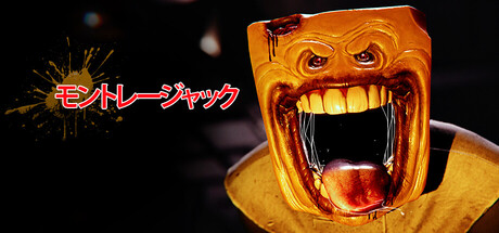 Monterey Jackの作品画像