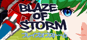 Blaze of Storm
