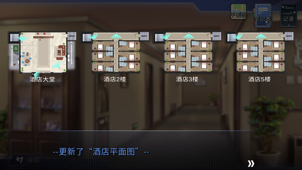 File Tricks screenshot 2