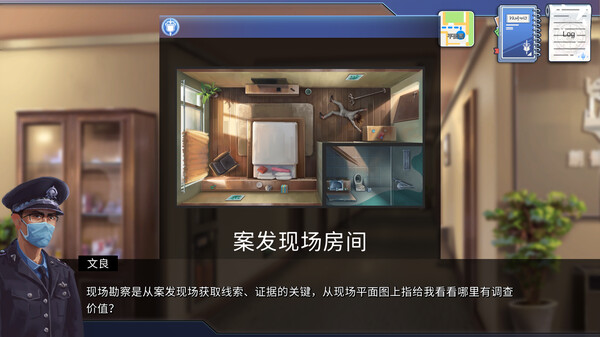 File Tricks game for windows Pc 1