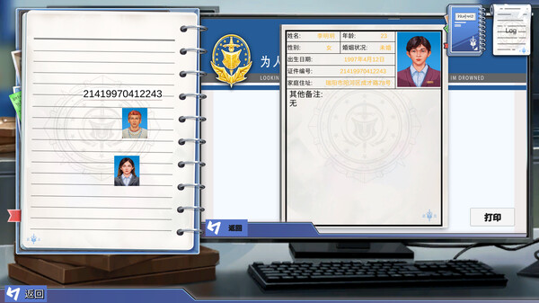 File Tricks screenshot 5