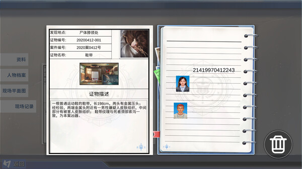 File Tricks screenshot 6