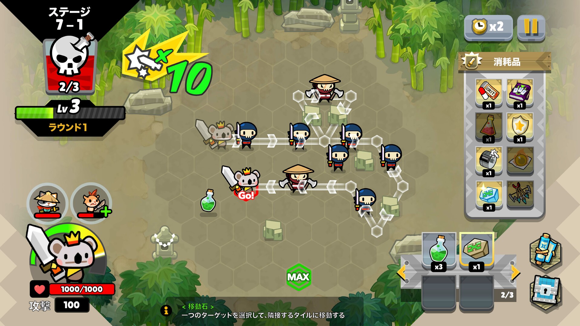 Combo Critters: Battle Checkersのスクリーンショット 1