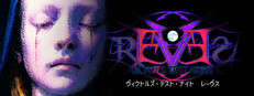 Victor's Test Night: REVES
