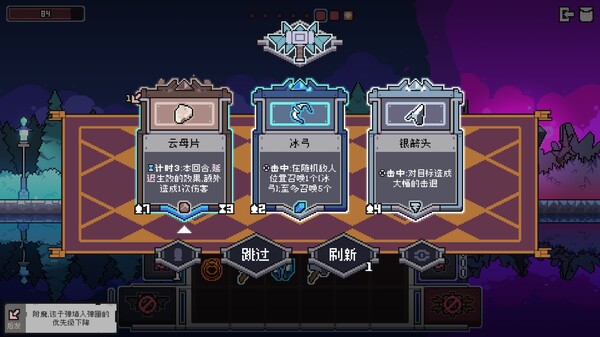 Arcane Trigger Demo