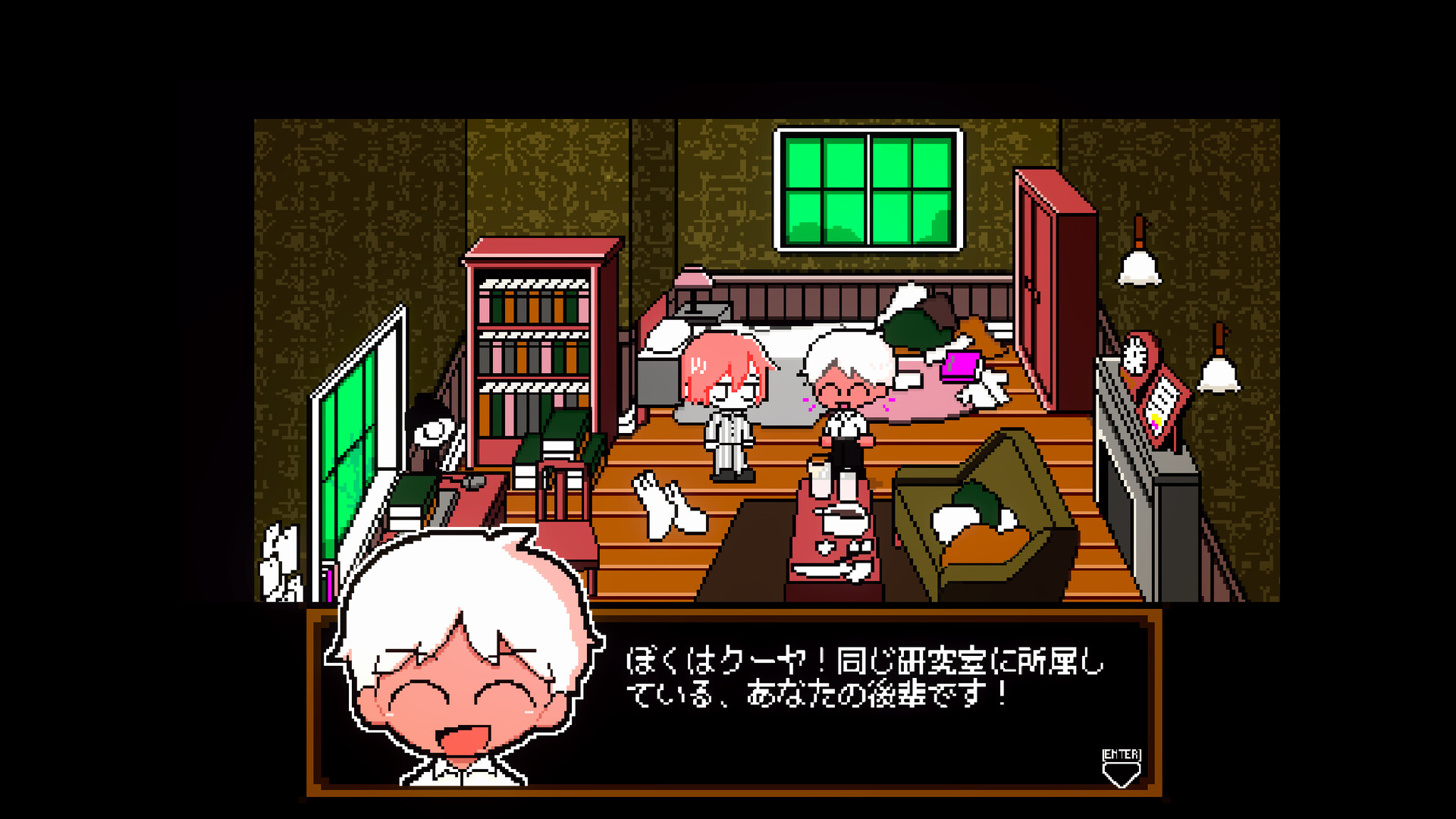 PLEASE KNOCK: The Sloppy Researcher's Life screenshot 1