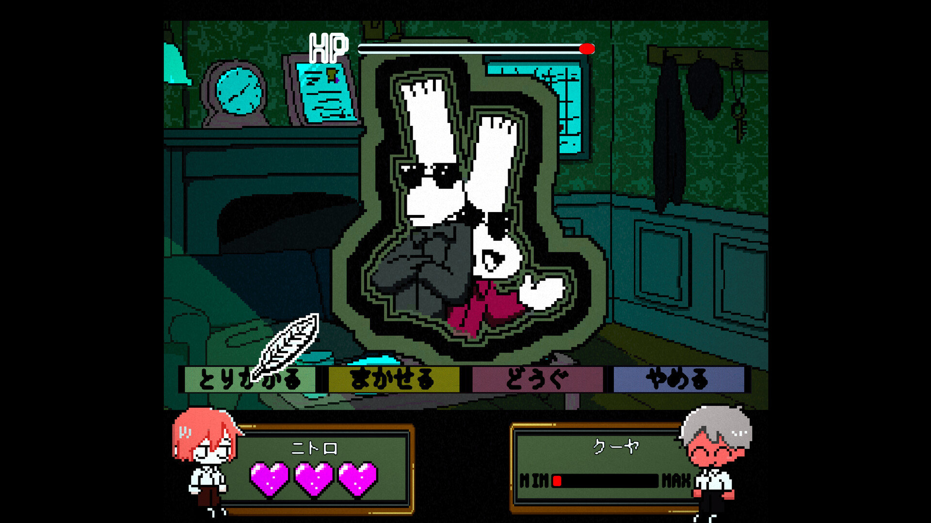 PLEASE KNOCK: The Sloppy Researcher's Life screenshot #4