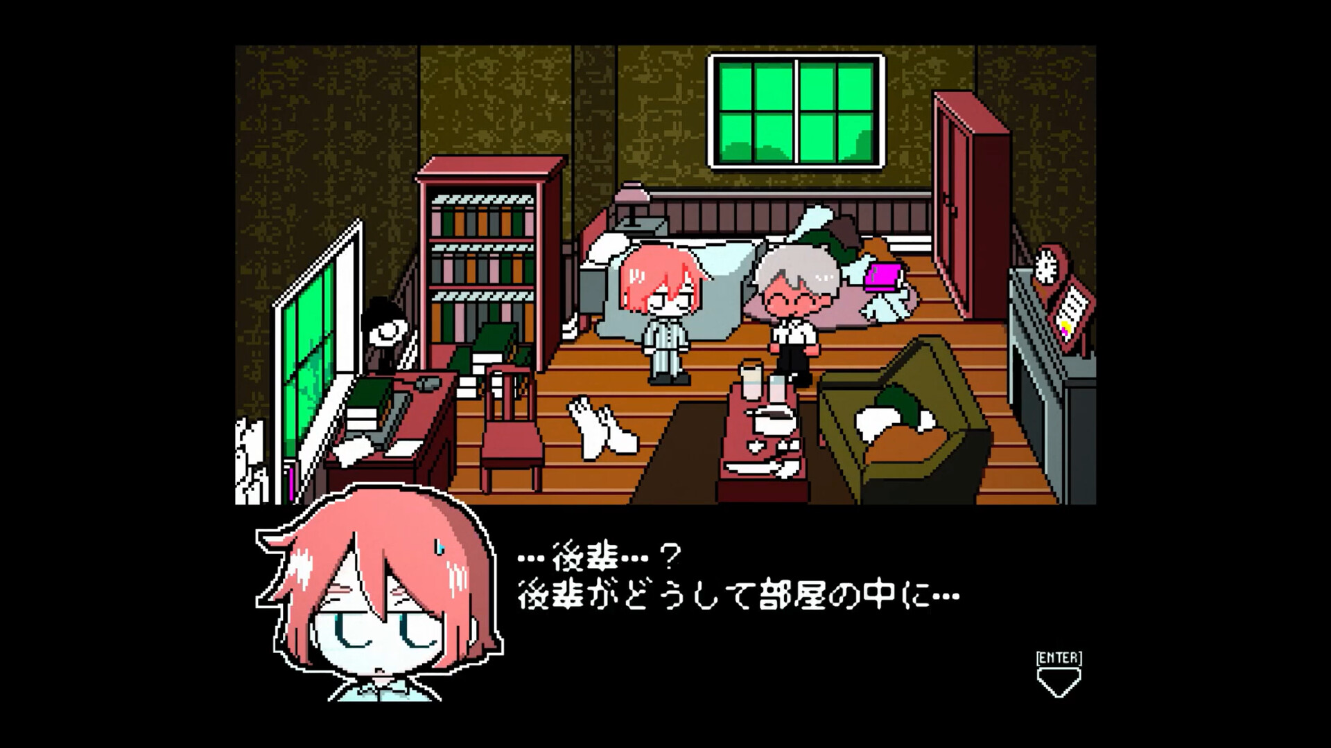 PLEASE KNOCK: The Sloppy Researcher's Life screenshot #1