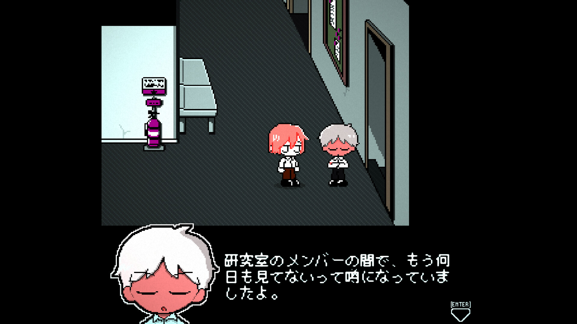 PLEASE KNOCK: The Sloppy Researcher's Life screenshot #6