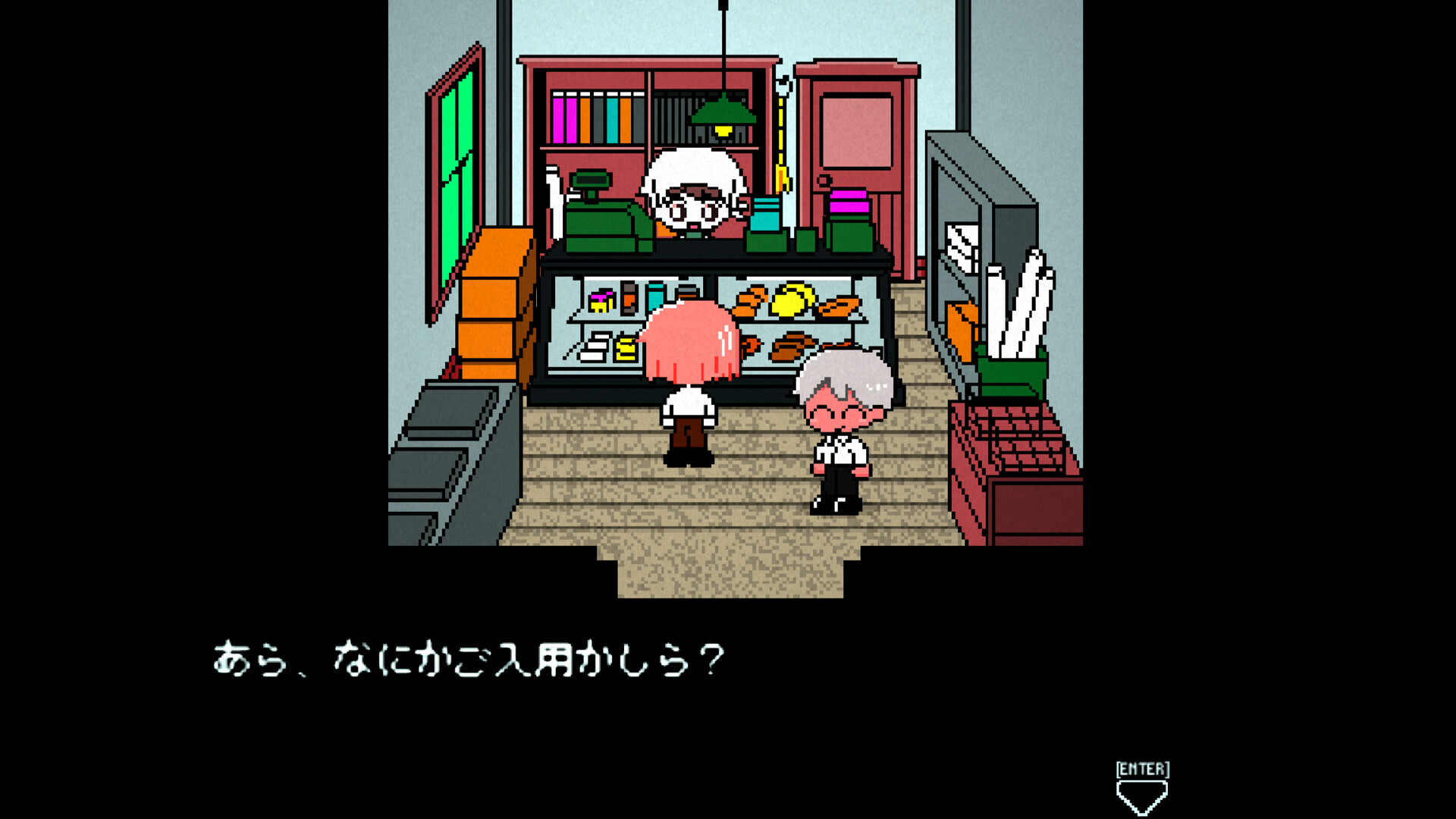 PLEASE KNOCK: The Sloppy Researcher's Life screenshot #4