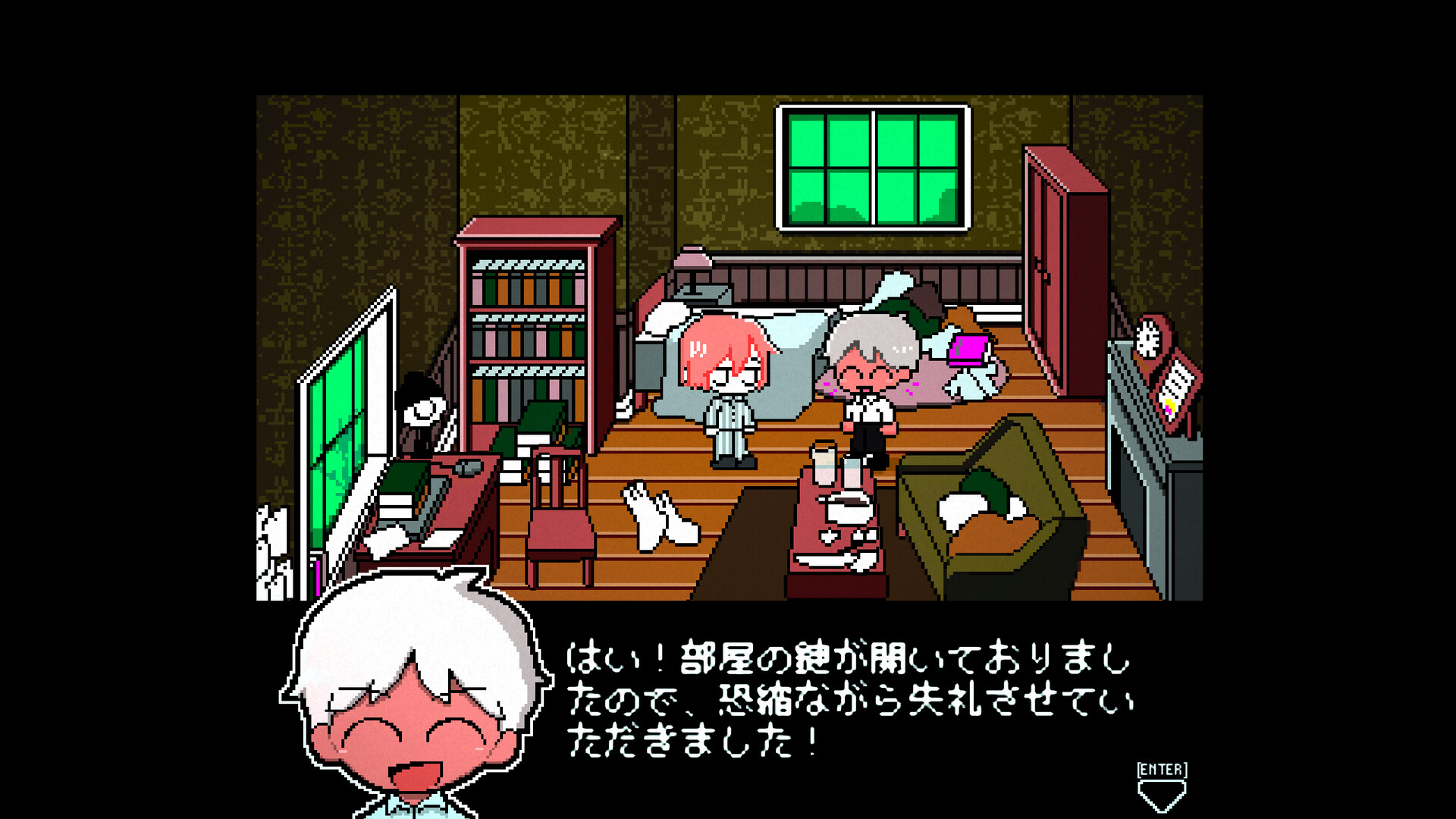 PLEASE KNOCK: The Sloppy Researcher's Life screenshot #2