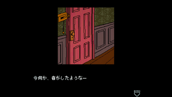 PLEASE KNOCK: The Sloppy Researcher's Life screenshot 7