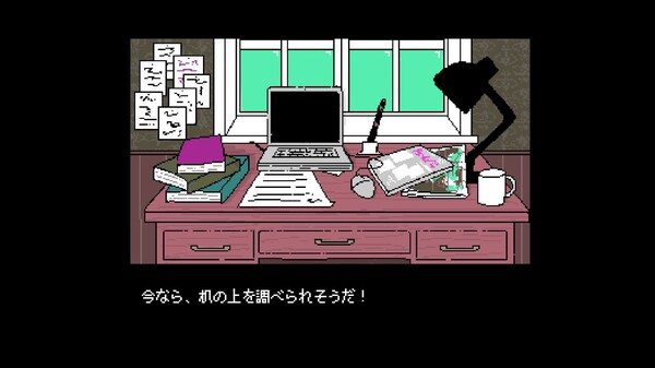 PLEASE KNOCK: Sloppy Research Life screenshot 5