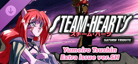 STEAM-HEART'S Saturn Tribute Yumeiro Tsushin Extra issue ver.SH cover art