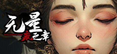 代号:J4 cover art