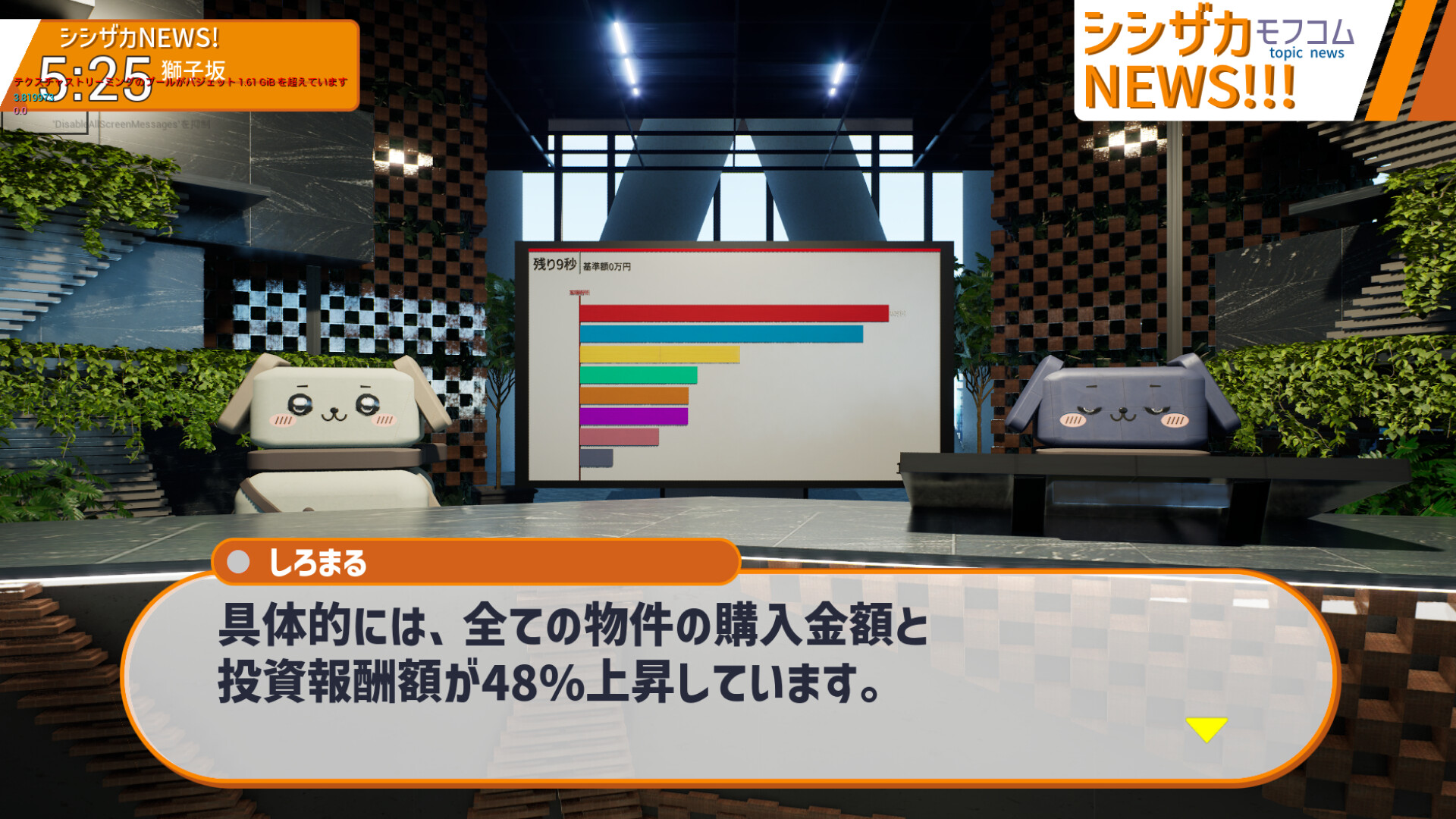 スクリーンショット 13