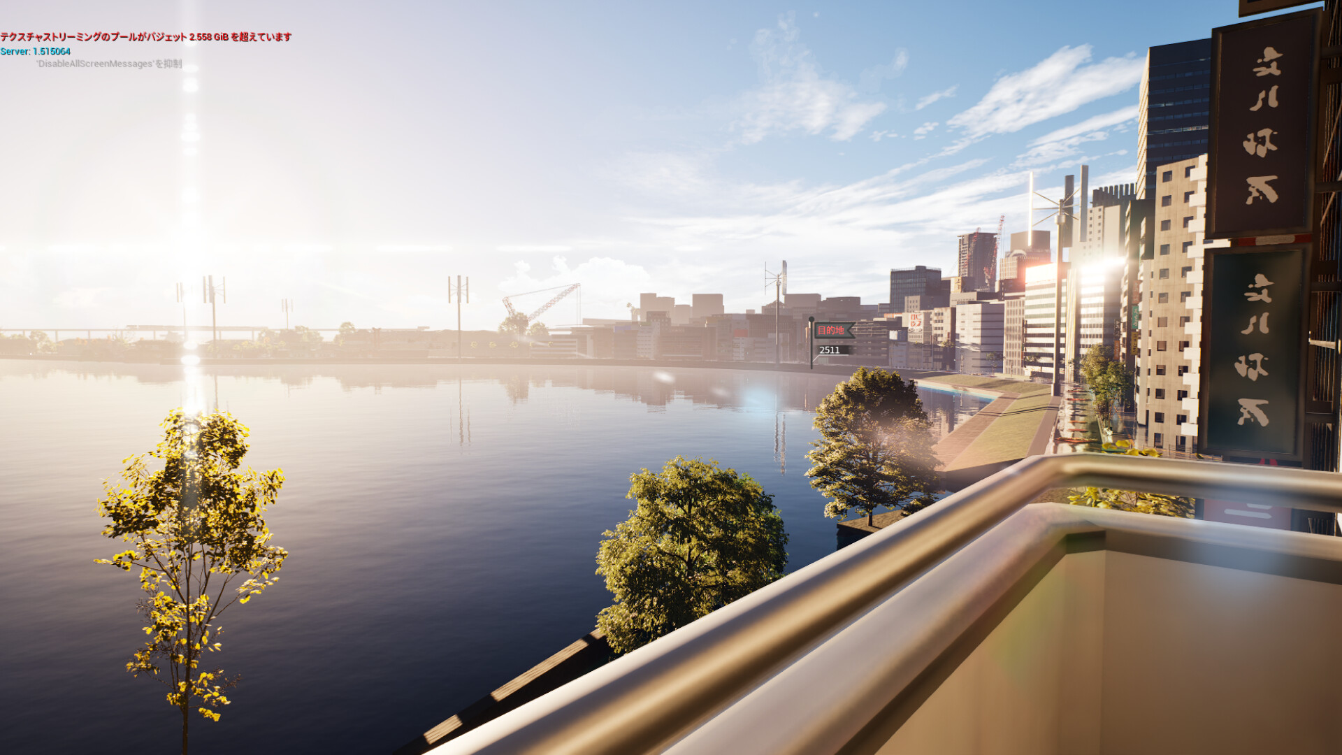 Crazy Life / クレイジーライフ screenshot #13