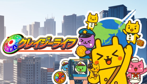 Crazy Life / クレイジーライフ