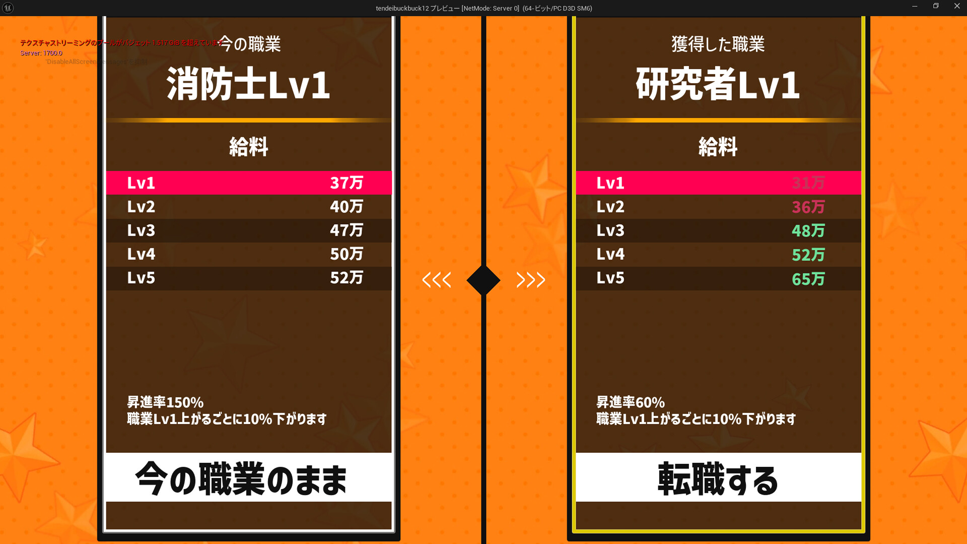 スクリーンショット 11