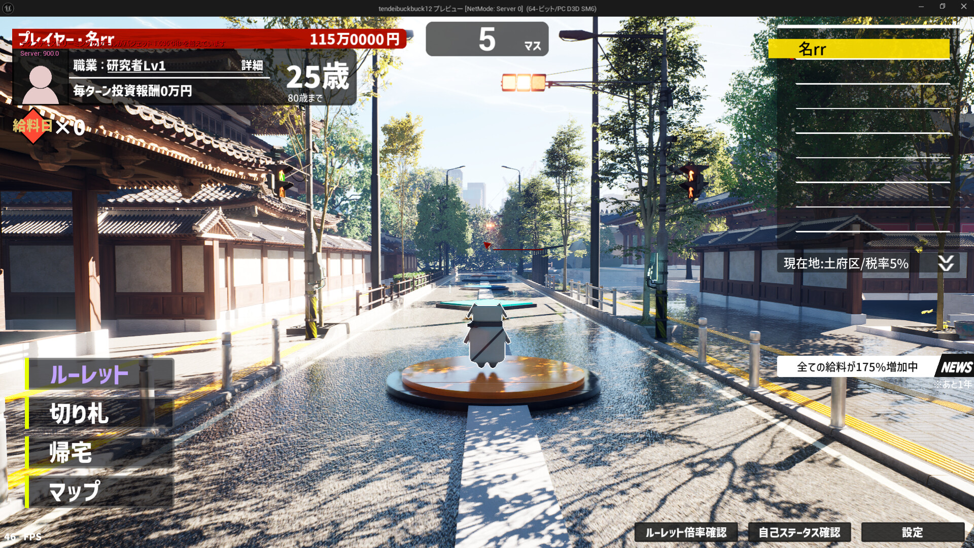 スクリーンショット 6