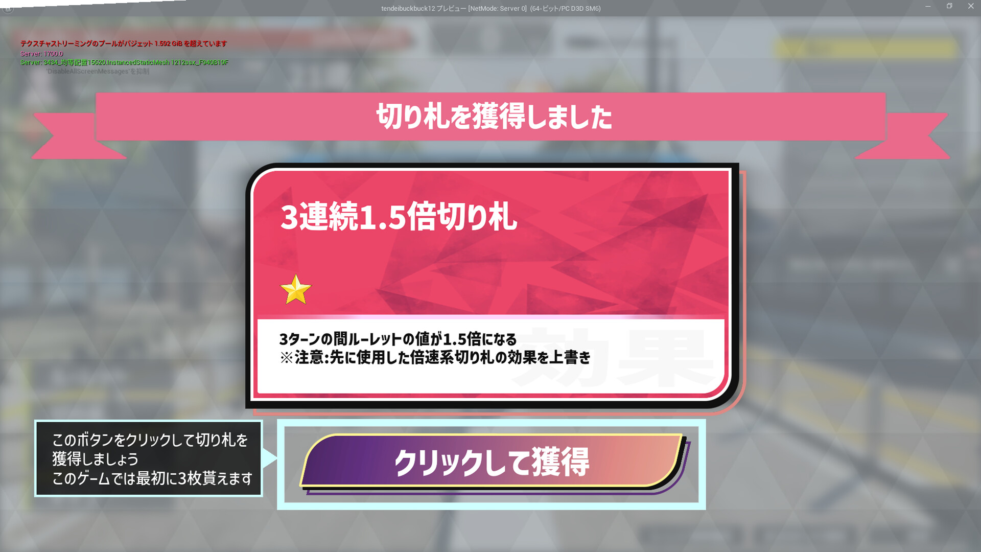 スクリーンショット 10