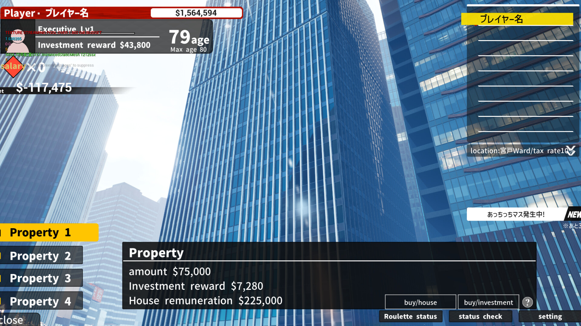 Crazy Life screenshot #4