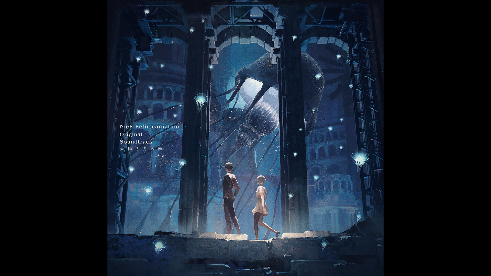 NieR Re[in]carnation Original Soundtrack: The Sun and the Moon Featured Screenshot #1
