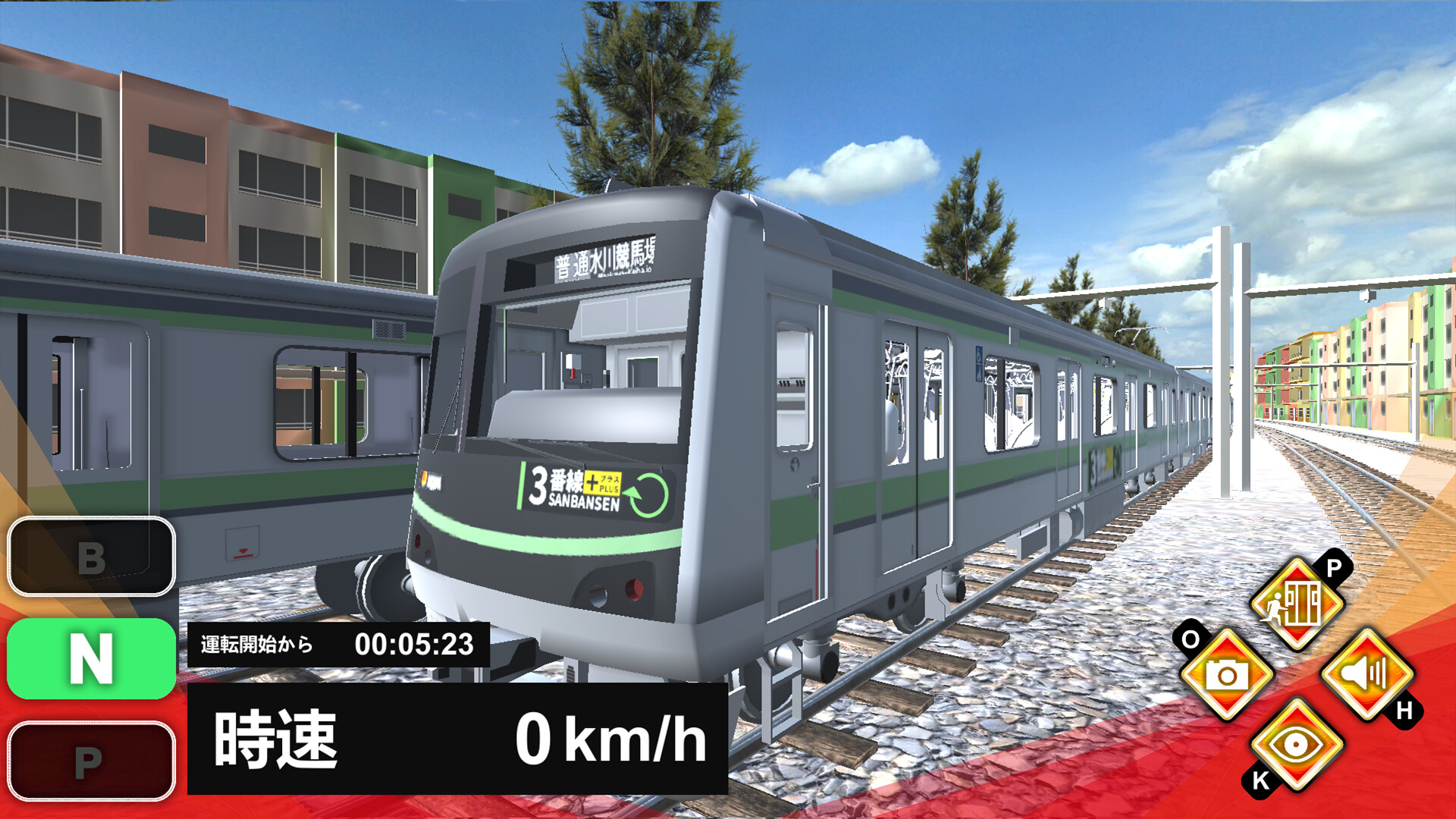 コレクション Train Simulator Plus Amazon | Train Simulator PLUS 京都市営地下鉄烏丸線&近畿日本