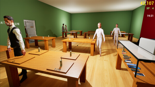 Симулятор мобильного магазина.