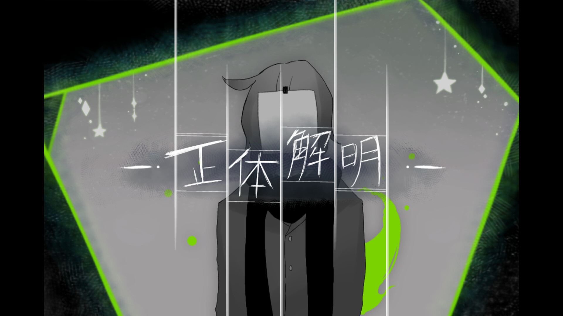 ホロウソロウ screenshot #4