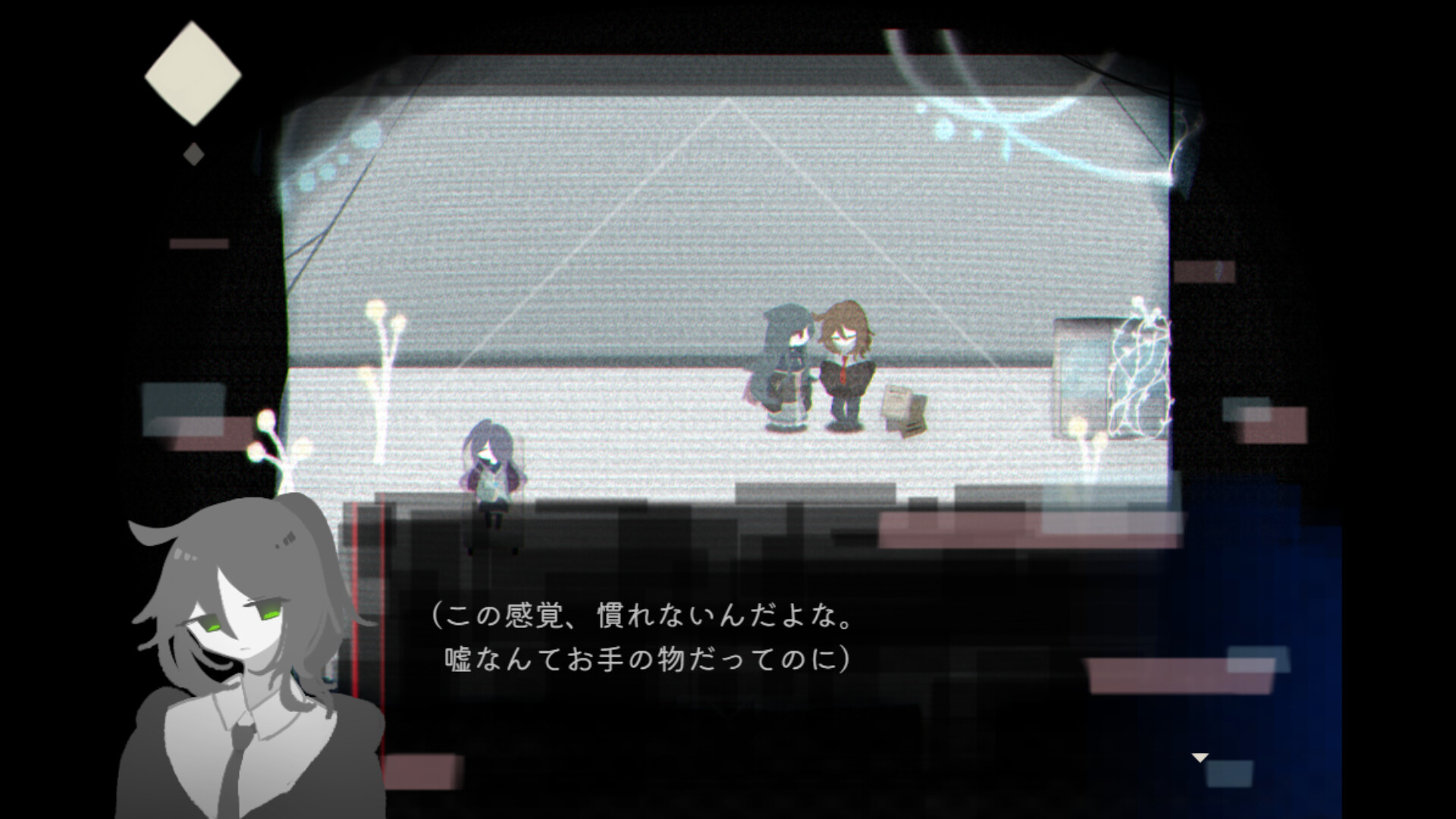 ホロウソロウ – Screenshot 7