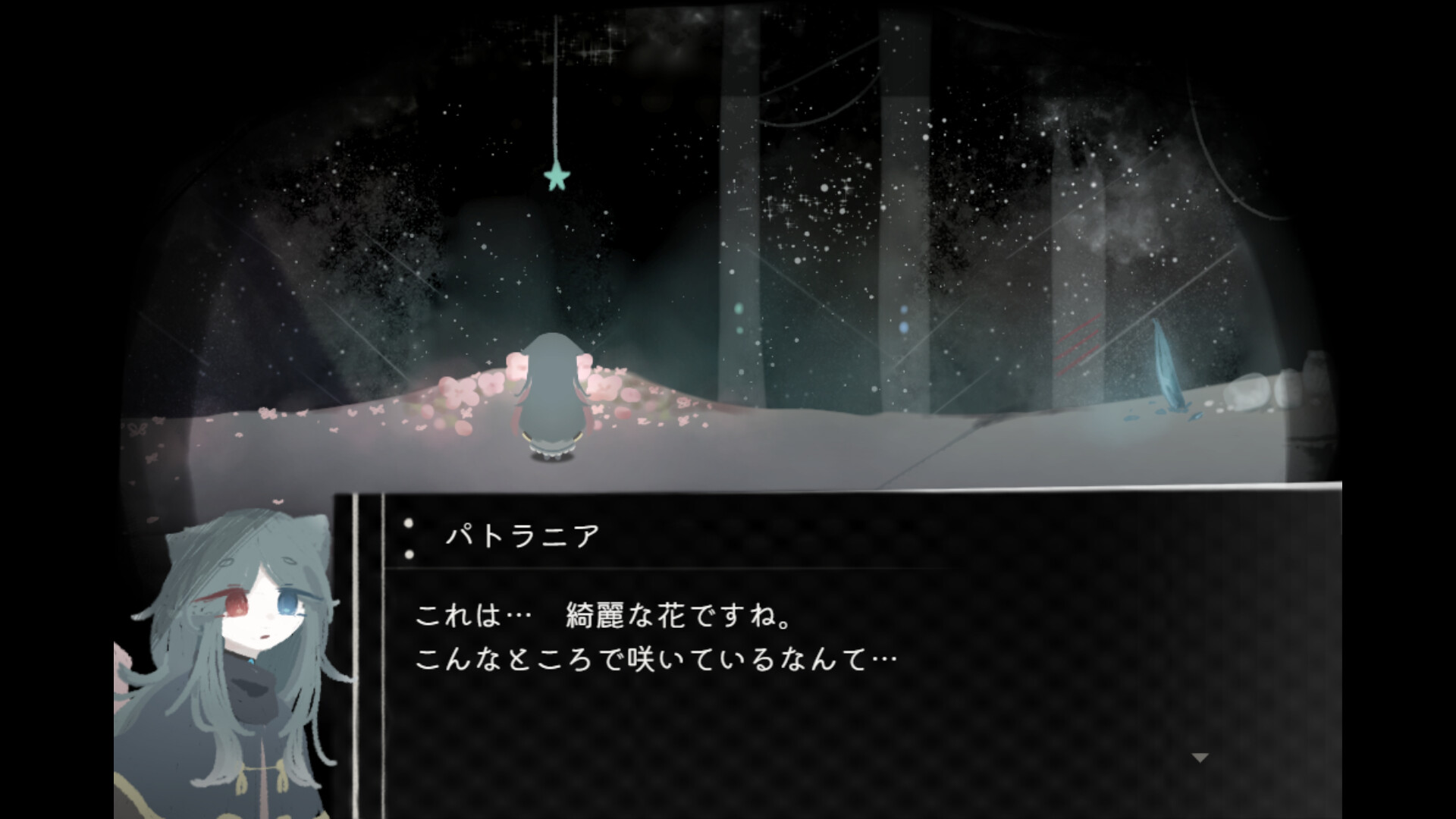 ホロウソロウ screenshot #6