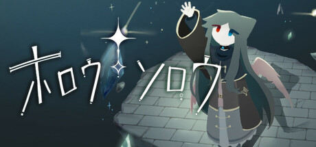 Steam thumbinal
