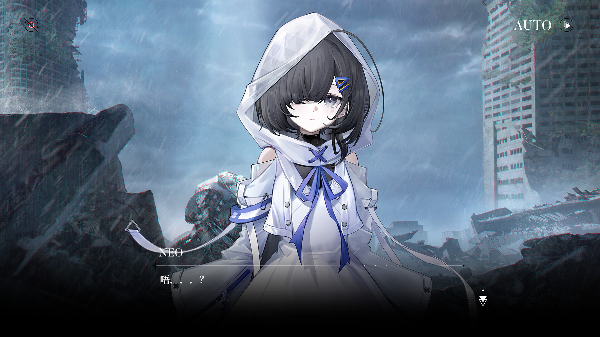 雨中的生命之歌 screenshot #2