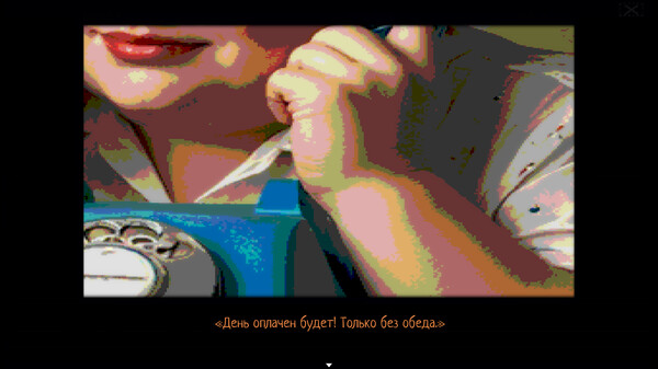 Скриншот из Котыха Скриншот из Котыха